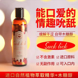 Suck lick Collection -Edible Lubricants and massage Oils